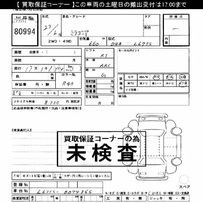 catalog-car-4