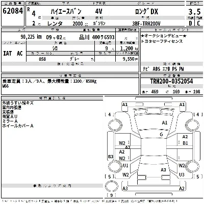 Toyota HiAce Van