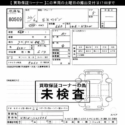 catalog-car-4
