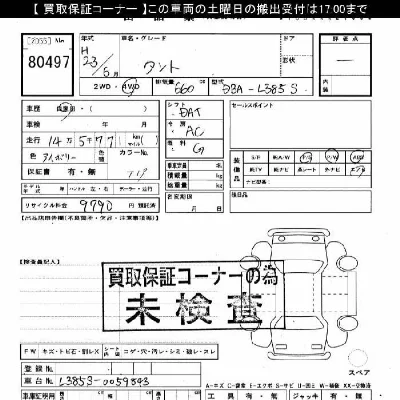 catalog-car-5