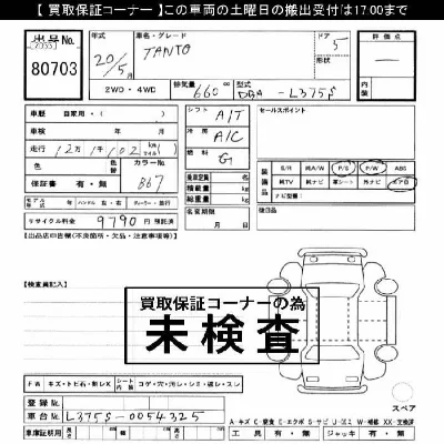 catalog-car-4