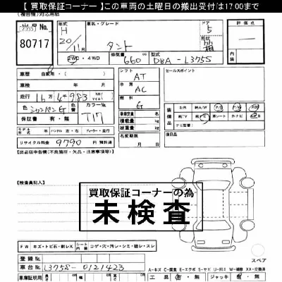 catalog-car-4
