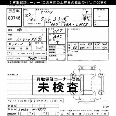 catalog-car-4