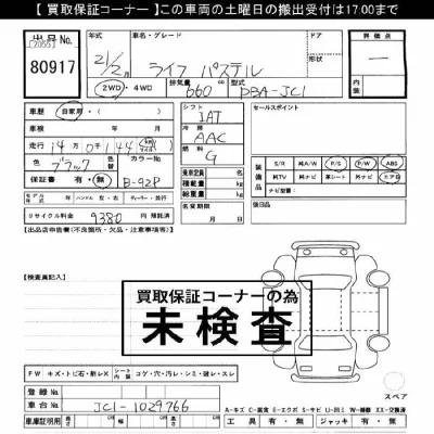 catalog-car-4