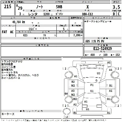 Nissan NOTE