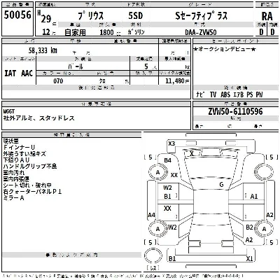 catalog-car-3