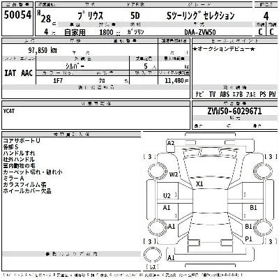 catalog-car-3