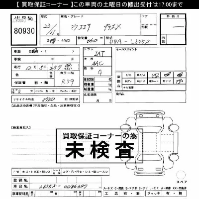 catalog-car-4