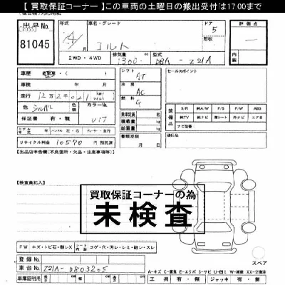 catalog-car-4
