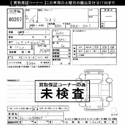 catalog-car-5