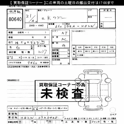 catalog-car-4
