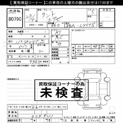 catalog-car-4