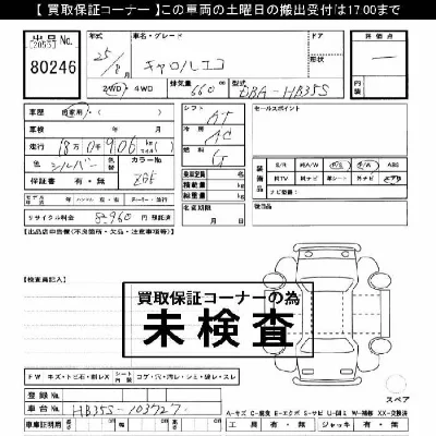 catalog-car-4