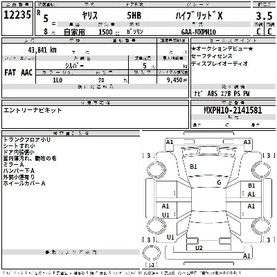 catalog-car-3