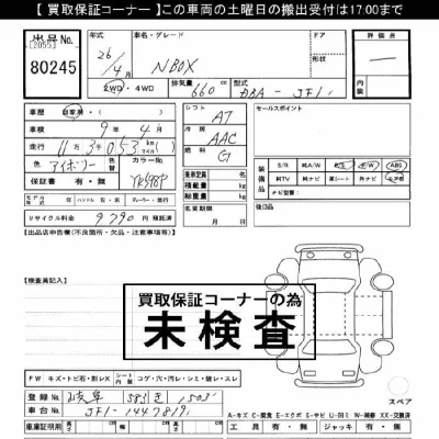catalog-car-4