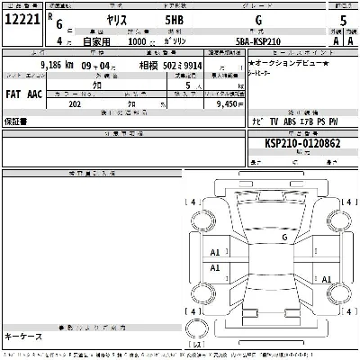 catalog-car-3