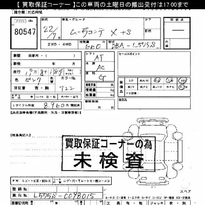 catalog-car-5