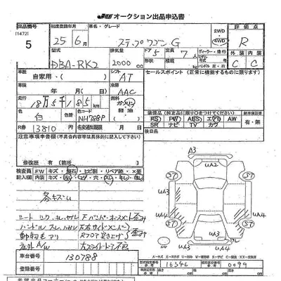 catalog-car-4