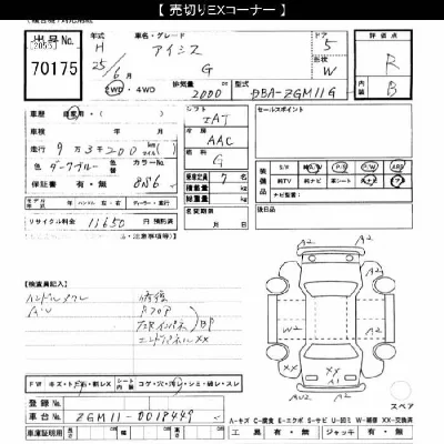 catalog-car-11