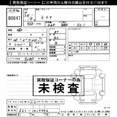 catalog-car-4