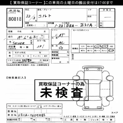 catalog-car-4