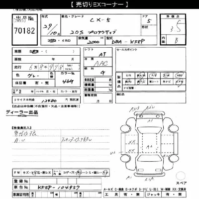 catalog-car-12