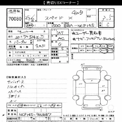 catalog-car-11