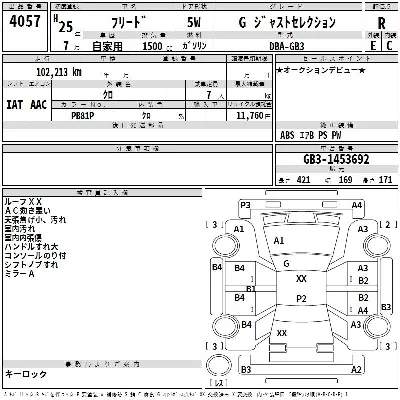 catalog-car-3