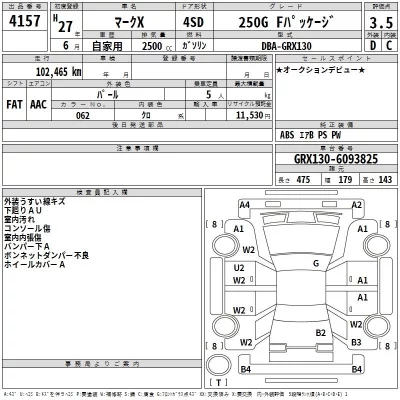 Toyota Mark X