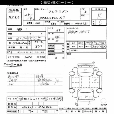 catalog-car-10