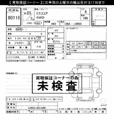 catalog-car-4