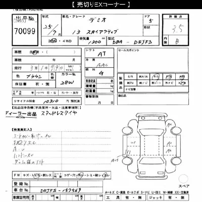 catalog-car-11