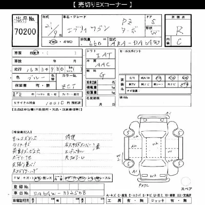 catalog-car-11