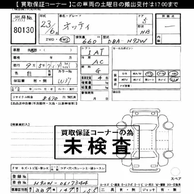 catalog-car-4