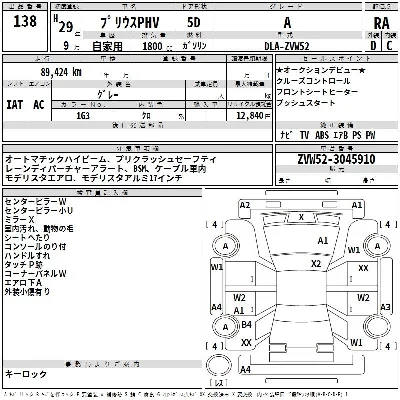 catalog-car-3