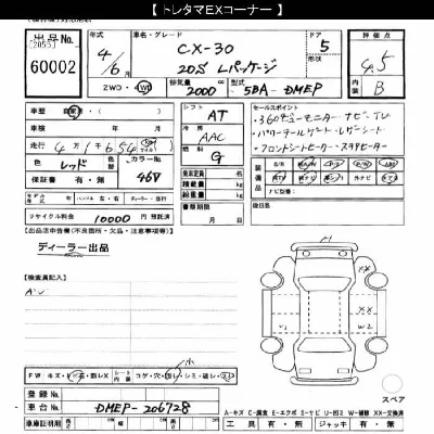 catalog-car-6