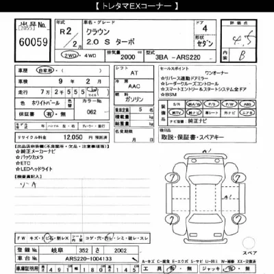 catalog-car-9