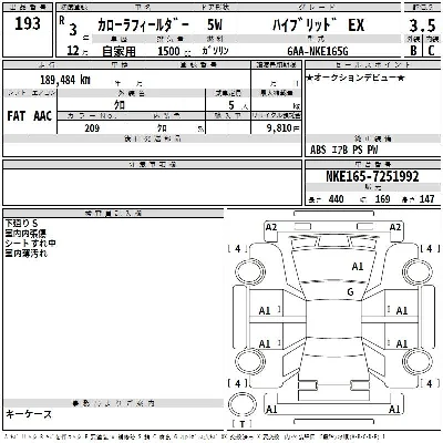 Toyota Corolla Fielder