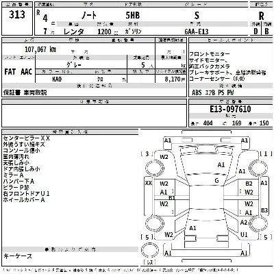 catalog-car-3