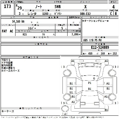 Nissan NOTE