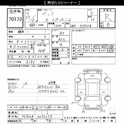 catalog-car-11