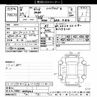 Honda Jade