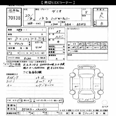 catalog-car-9