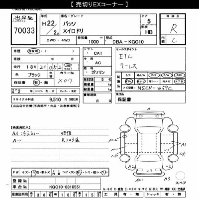 catalog-car-6