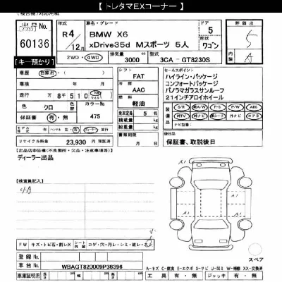catalog-car-12