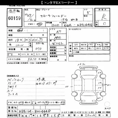 catalog-car-12