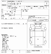 Mitsubishi FUSO FIGHTER MIGNON