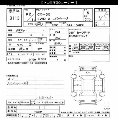 catalog-car-6