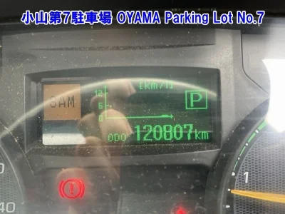 NISSAN ATLAS