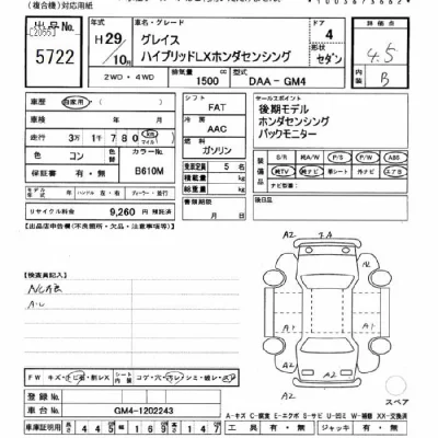 Honda GRACE